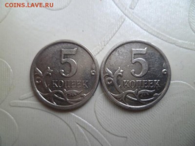 5 копеек 2007 М. Обсуждение - 1