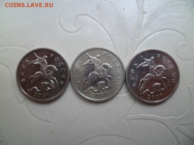 5 копеек 2007 М. Обсуждение - 6