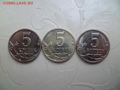 5 копеек 2007 М. Обсуждение - 5