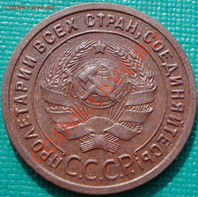 1 копейка 1924 супер состояние! до 22:30 15.03.11 МСК - DSC09551.JPG