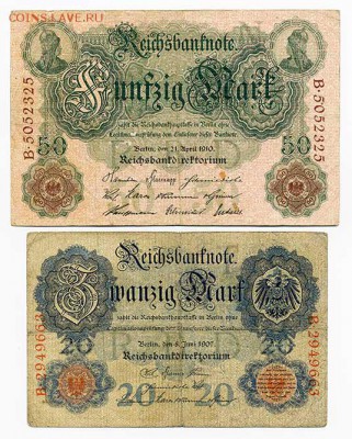 Германия 20 и 50 марок - Германия-марки_50-1910_20-1907_лицо