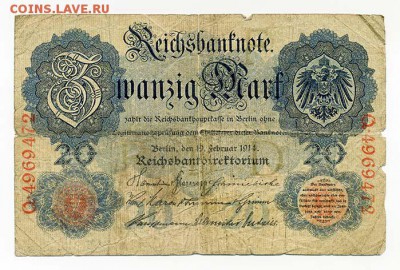 Германская Империя 20 марок 1914 - Германия_20марок-1914_Q-4969472_лицо