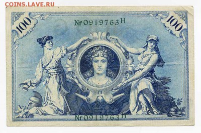 Германия 100 марок 1908 зеленые печати - Германия_100марок-1908_2тип_0919763-H_спинка