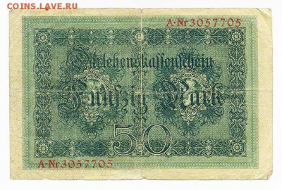 Германия Берлин 59 марок 1914 - Германия_50марок-1914_тип-B_спинка