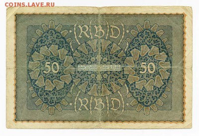 Германия 50 марок 1919 Reihe4 - Германия_50марок-1919_тип-d_Reihe4-Elsner_спинка