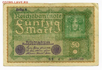 Германия 50 марок 1919 Reihe4 - Германия_50марок-1919_тип-d_Reihe4-Elsner_лицо