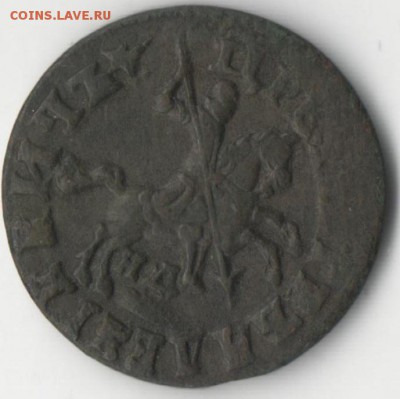 Копейка 1713 года нд на предпродажную оценку - копейка 14 1