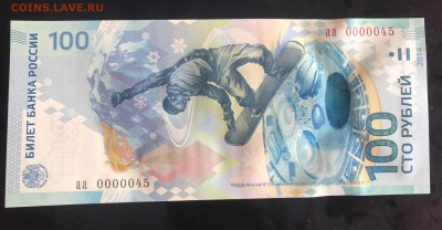 Сочи аа 0000045 - IMG_0210.JPG