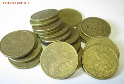 50к.М 1999,2002г. – 50 штук, до 01.11- 21:45 мск - IMG_2116.JPG