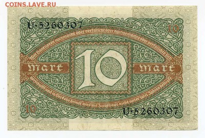 Германия 10 марок 1920 - Германия_10марок-1920_тип-a_лит-G_спинка