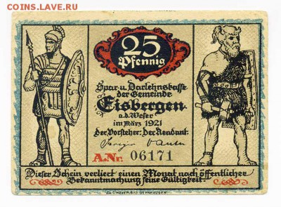 Айсберген, нотгельд 25 пфеннигов 1921 - нотгельд_Эйсберген-25пфеннигов-1921_лицо