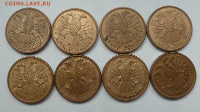 8 монет по 1 рублю 1992г. несоосности. До 29.10 в 22.00 МСК - P1480281.JPG