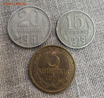 20 к 1961 раскол, 15 к 1979 выкус, 3 к 1991 засор до 30.10 - 1-15-20-1