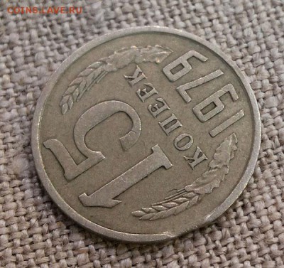 20 к 1961 раскол, 15 к 1979 выкус, 3 к 1991 засор до 30.10 - 1-15-20-4