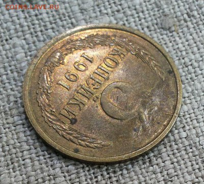 20 к 1961 раскол, 15 к 1979 выкус, 3 к 1991 засор до 30.10 - 1-15-20-5