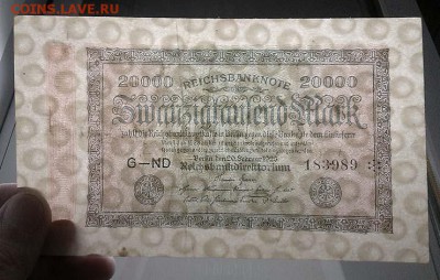Германия 20000 марок 1923 замещенка - Германия_20000марок-1923-замещенка_вд-шары_вд