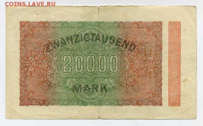 Германия 20000 марок 1923 - Германия_20000марок-1923_вз-шары_спинка