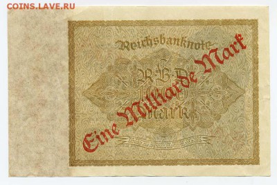 Германия 1 миллиард 1923 - Германия_миллиард-1000марок-1923_тип-b_вд-спираль_спинка