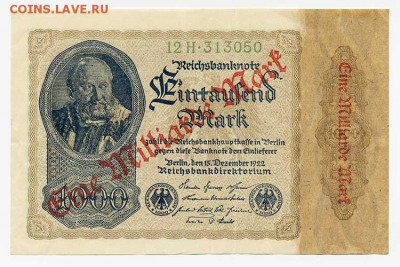 Германия 1 миллиард 1923 - Германия_миллиард-1000марок-1923_тип-b_вд-спираль_лицо