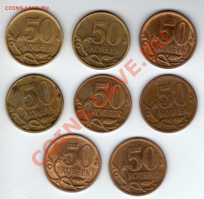 50к2005шт2.22Б,2.12А,2008шт3.1+бонусы До19.03.2011.22.00МСК - img122