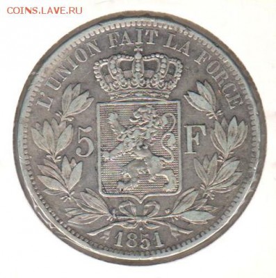 5 франков 1851 года Бельгия - до 30.10 - 5 франков 1851()
