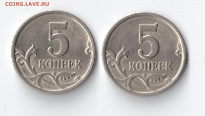 ПОДБОРКА РАЗНОВИДОВ ОЧ.РЕДКИХ И РЕДКИХ 31.10.17до22-05 - 2.3 - 2