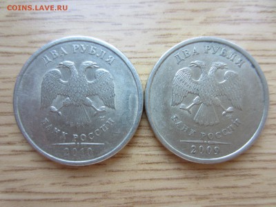 2 рубля 2010 спмд НЕМАГНИТНАЯ - IMG_8443.JPG