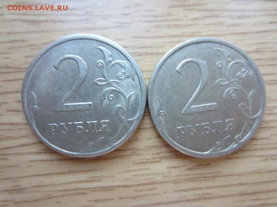 2 рубля 2010 спмд НЕМАГНИТНАЯ - IMG_8444.JPG