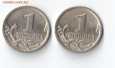 ПОДБОРКА РАЗНОВИДОВ ОЧ.РЕДКИХ И РЕДКИХ 31.10.17до22-05 - 3.21Б1иБ2 - 2