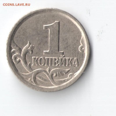 ПОДБОРКА РАЗНОВИДОВ ОЧ.РЕДКИХ И РЕДКИХ 31.10.17до22-05 - 3.1А1 - 1