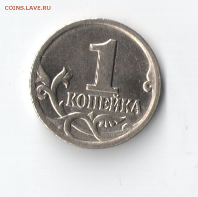 ПОДБОРКА РАЗНОВИДОВ ОЧ.РЕДКИХ И РЕДКИХ 31.10.17до22-05 - 1.2Б - 1