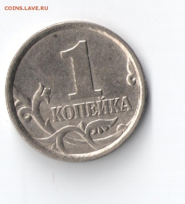 ПОДБОРКА РАЗНОВИДОВ ОЧ.РЕДКИХ И РЕДКИХ 31.10.17до22-05 - 1.1 - 2