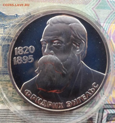 1р. 1985г. Ф.Энгельс (Стародел)(ПРУФ) до 2.11.2017 в 22.15 - image