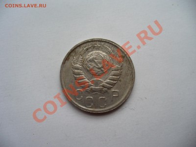 Помощь в оценке 15 копеек 1940 года - P1100395.JPG
