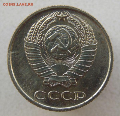 10 коп 1968 ( наборная) .До 30.10.2017 - DSCN0042.JPG