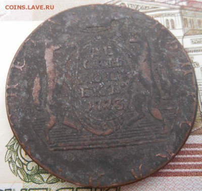 10 копеек 1773 км - DSCN2346.JPG