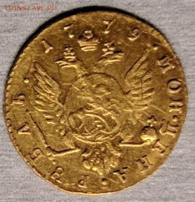 1 рубль 1779 золото - 1779_1