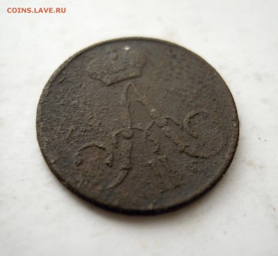 полушка 1857г. ем + бонус полушка 1856г. - DSCN7890.JPG