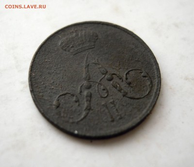 полушка 1857г. ем + бонус полушка 1856г. - DSCN7898.JPG