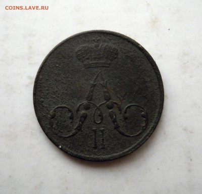 полушка 1857г. ем + бонус полушка 1856г. - DSCN7897.JPG