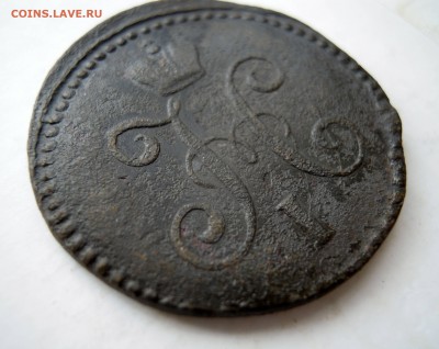 1 копейка серебром 1842г. СМ - DSCN7894.JPG