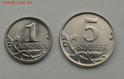1 и 5 копеек 2017 М. Оценка - 1-5коп 2017
