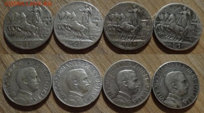 Италия 1 и 2 лиры квадриги на  оценку - DSC08493_новый размер.JPG