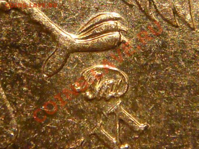 2010 10рублей 1.23 "Д" (СИМПОТЯГА) 21-00 17.03.11 - DSC00618.JPG