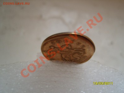50 копеек 2008М смещение при чеканке до 18.03.11 в 22.00 мск - SS101717.JPG