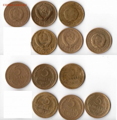 5 копеек 1931,32,43,,56 год. - img05212