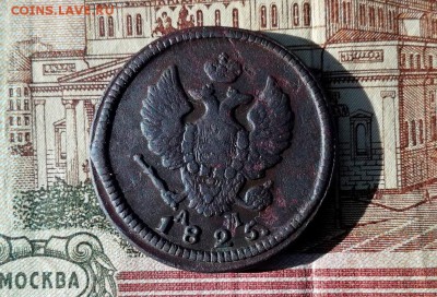 2 копейки 1825 КМ АМ до 01.11.2017 в 22.00 по Мск. - IMG_20171027_135141