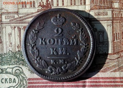 2 копейки 1825 КМ АМ до 01.11.2017 в 22.00 по Мск. - IMG_20171027_135134
