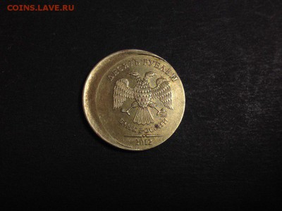 Хорошее смещение 10 рублей - Uka6DC7Trzw