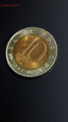 Красная книга - Казарка UNC до 22.00 30.10 - 6